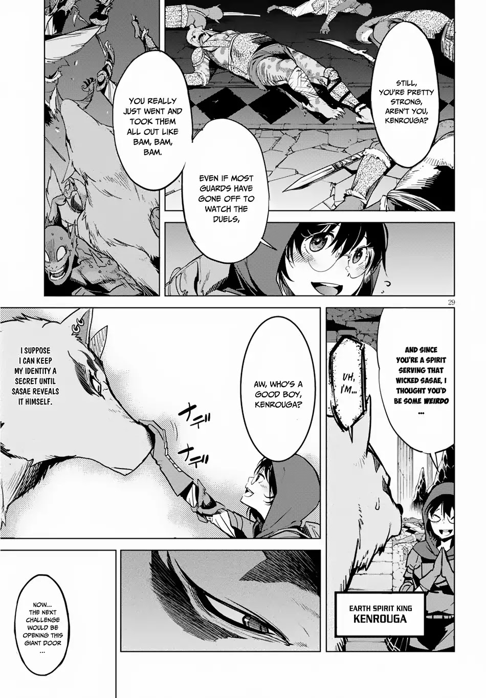 Game obu Familia - Family Senki chapter 15 page 30