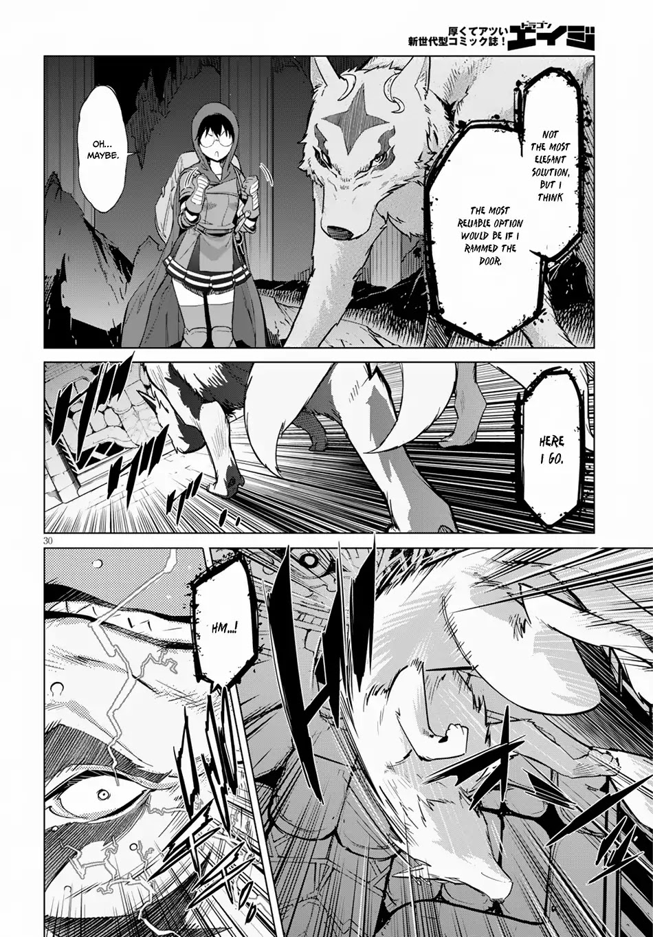 Game obu Familia - Family Senki chapter 15 page 31