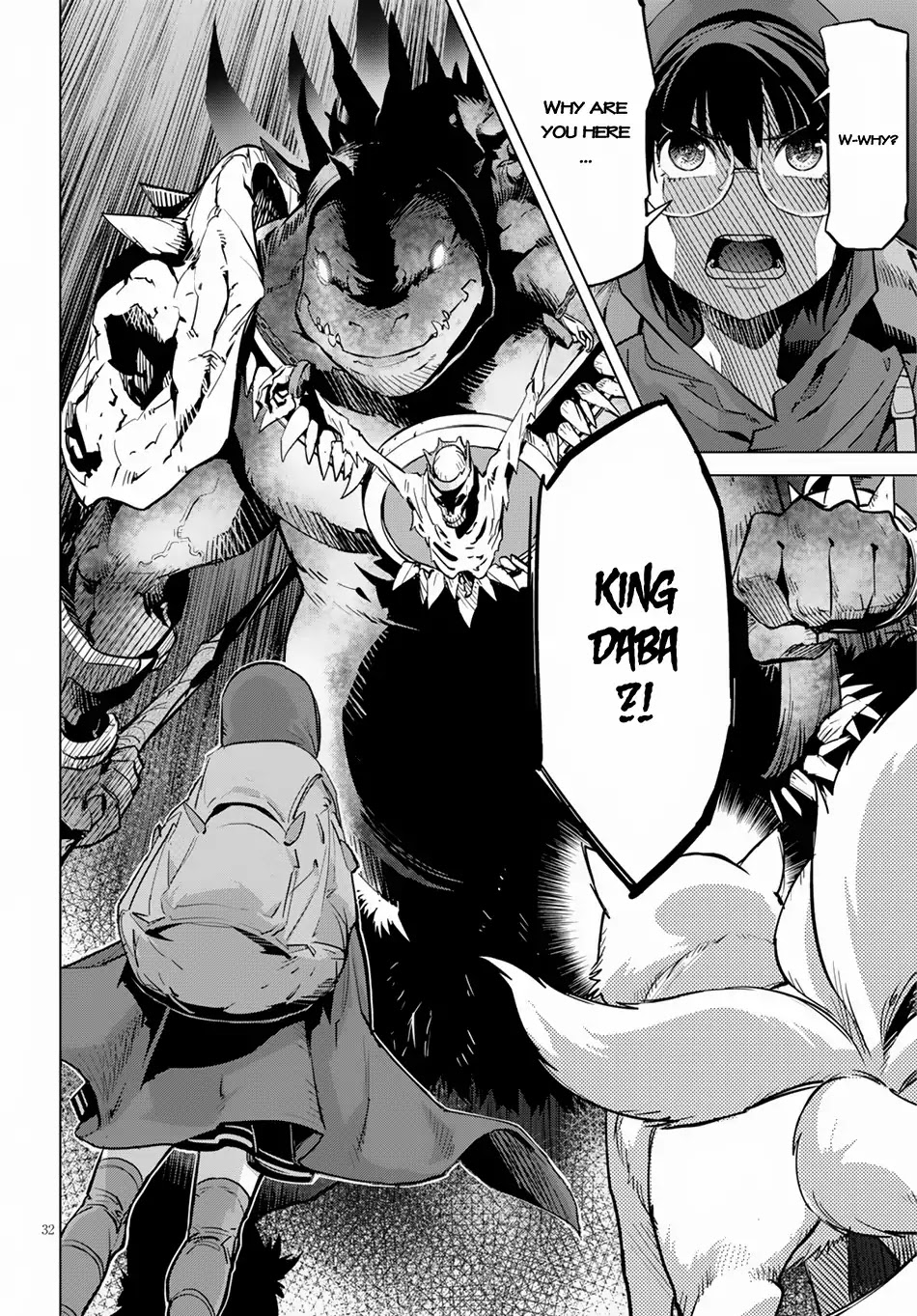 Game obu Familia - Family Senki chapter 15 page 33