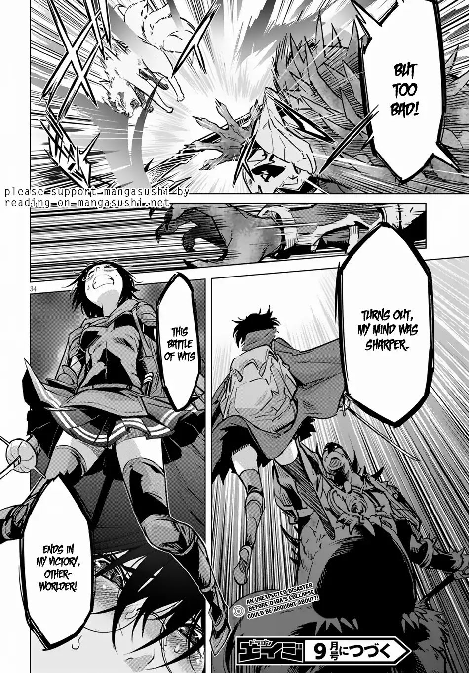 Game obu Familia - Family Senki chapter 15 page 35