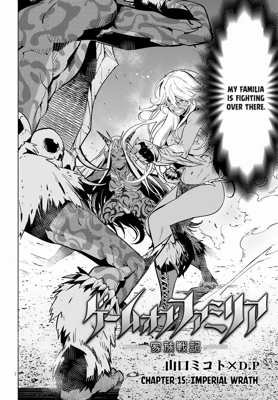 Game obu Familia - Family Senki chapter 15 page 4