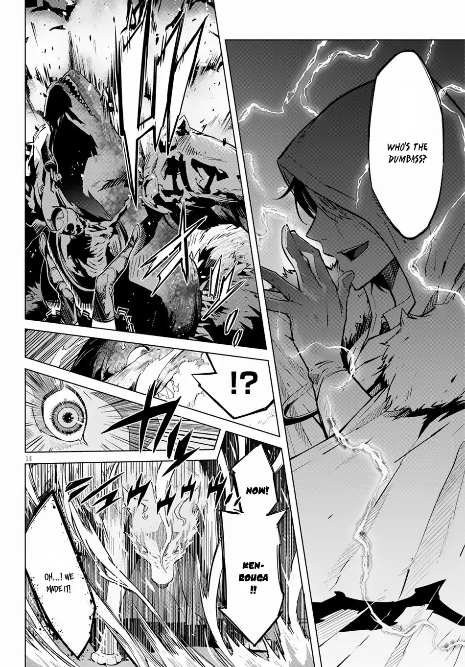 Game obu Familia - Family Senki chapter 16 page 16