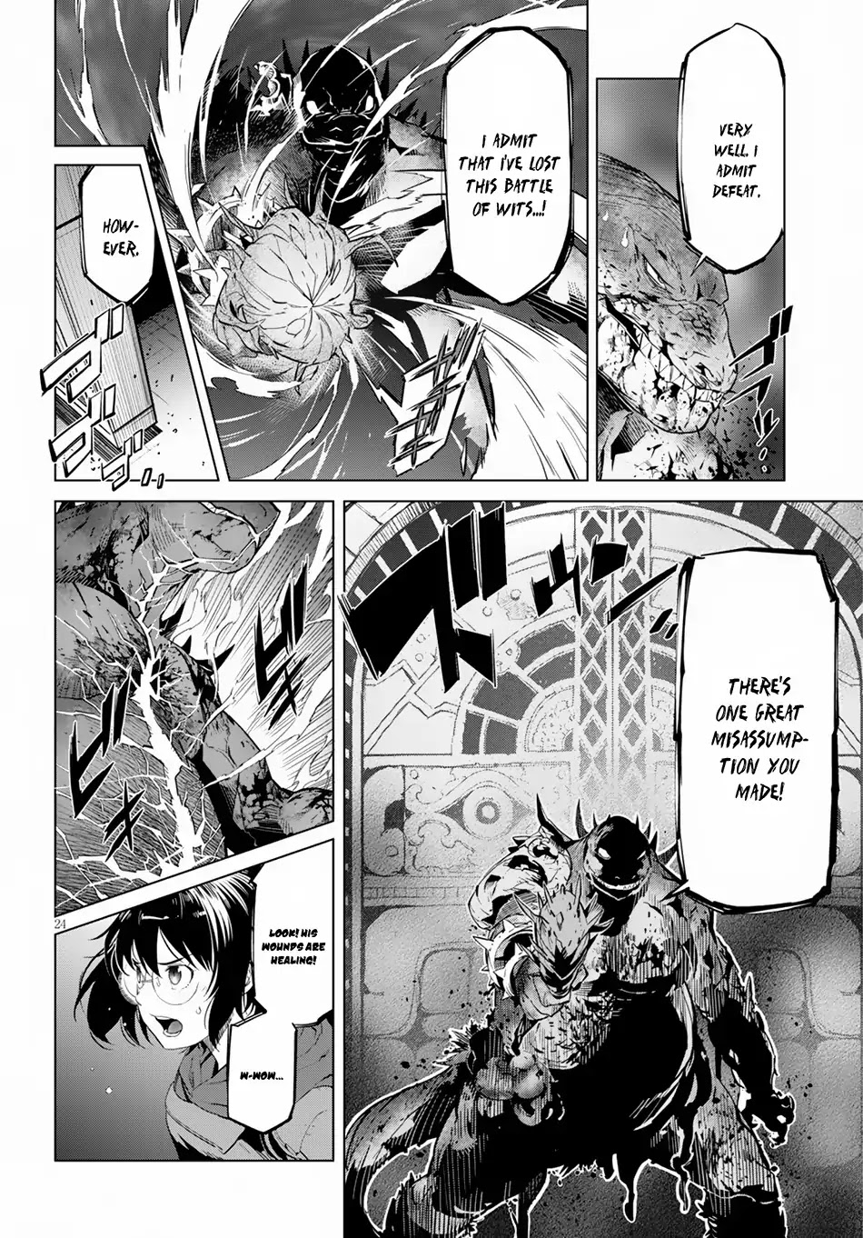 Game obu Familia - Family Senki chapter 16 page 25