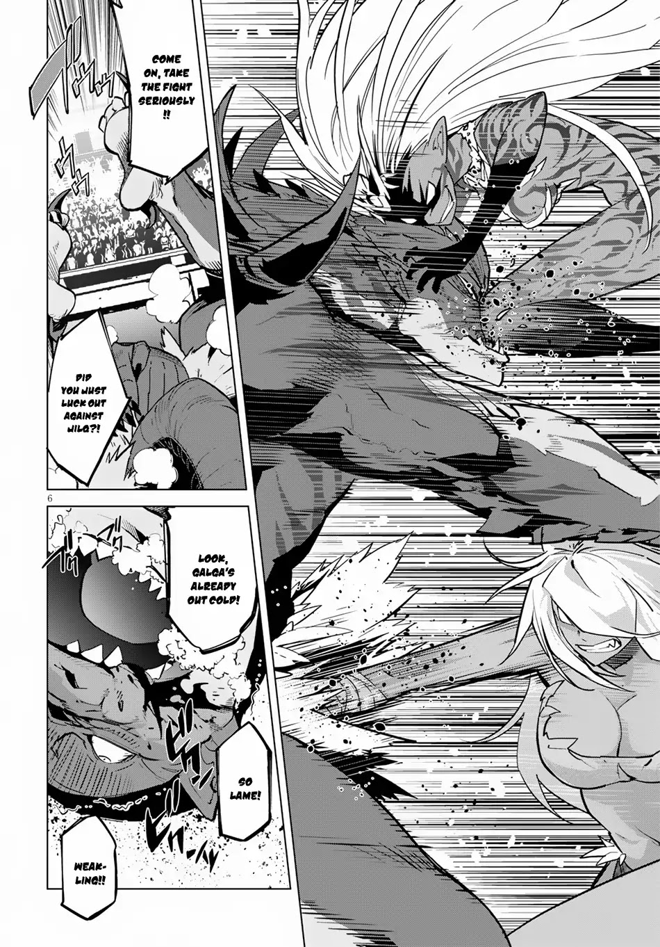 Game obu Familia - Family Senki chapter 16 page 8