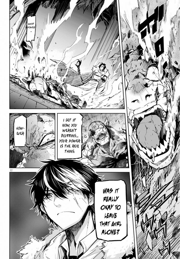 Game obu Familia - Family Senki chapter 17 page 13