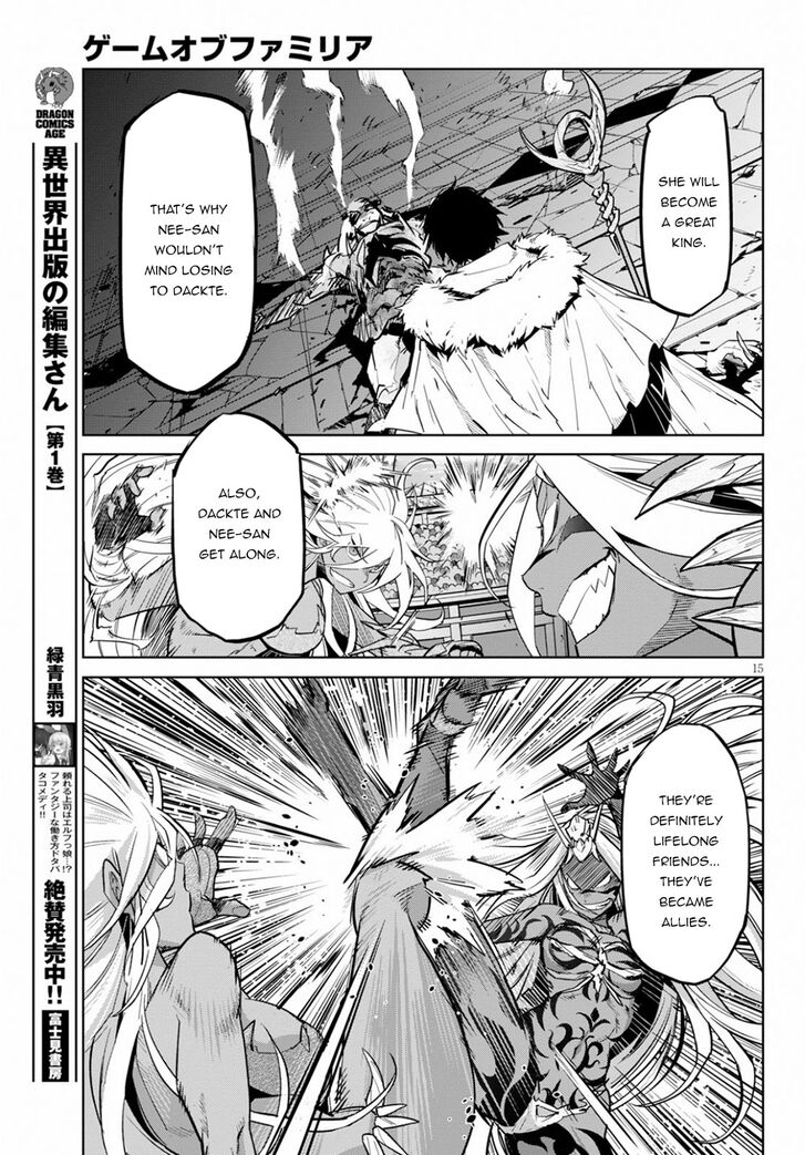 Game obu Familia - Family Senki chapter 17 page 16