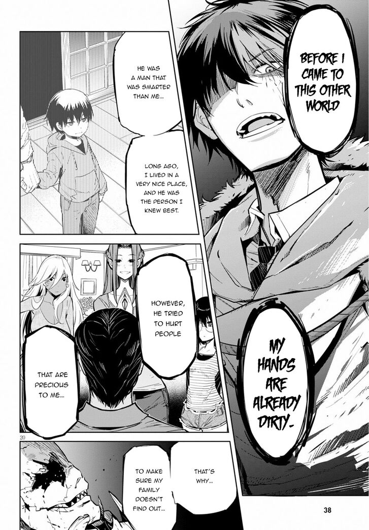 Game obu Familia - Family Senki chapter 17 page 21