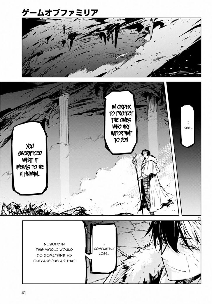 Game obu Familia - Family Senki chapter 17 page 24
