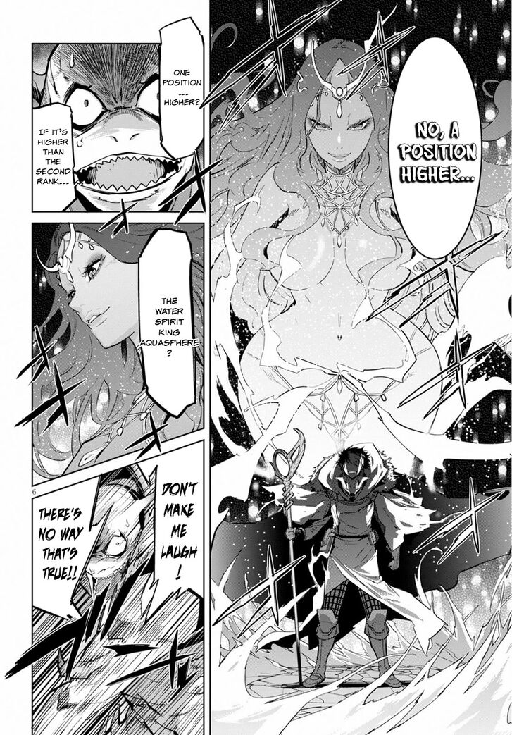 Game obu Familia - Family Senki chapter 17 page 8