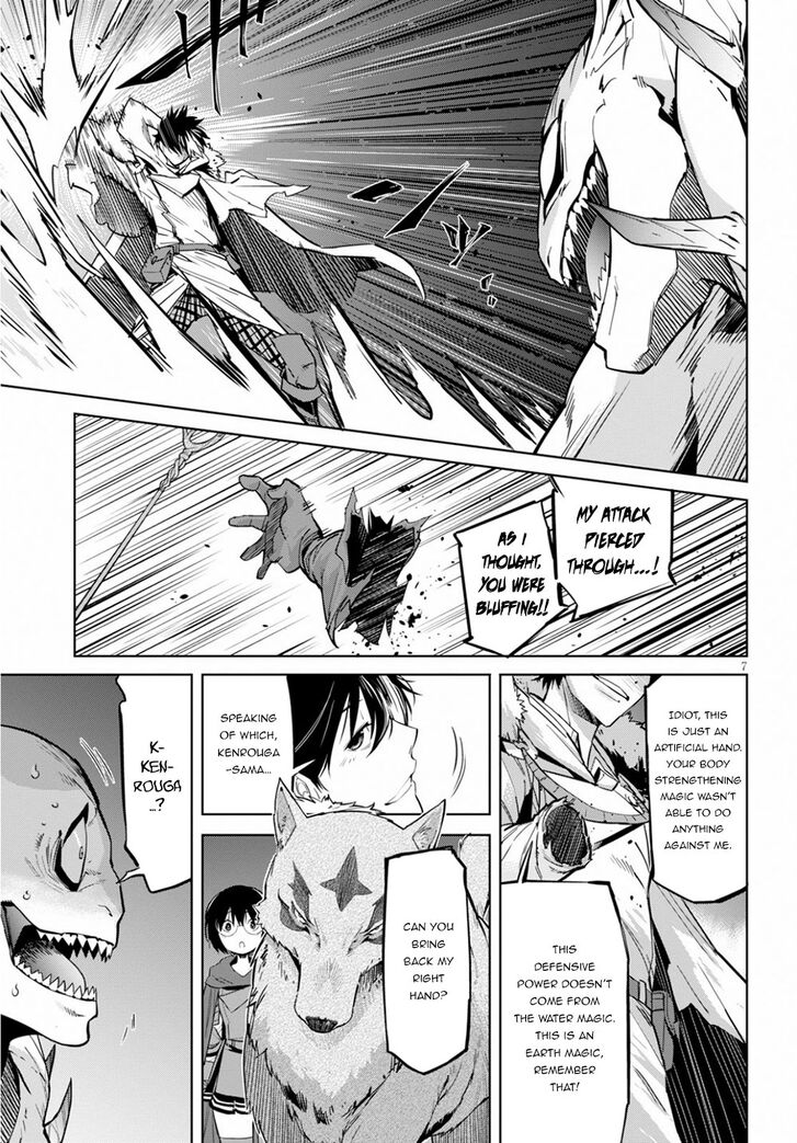 Game obu Familia - Family Senki chapter 17 page 9