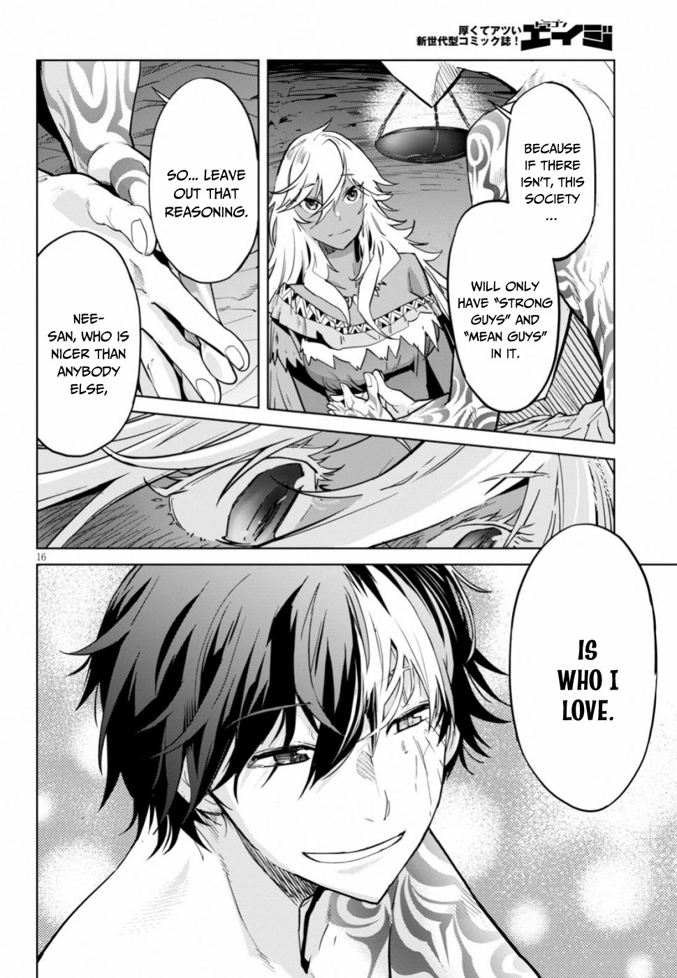 Game obu Familia - Family Senki chapter 18 page 17