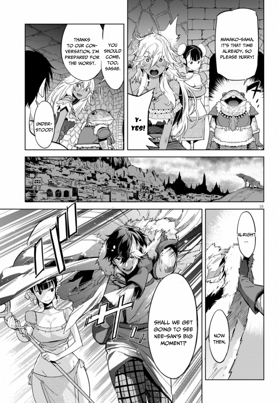 Game obu Familia - Family Senki chapter 18 page 20