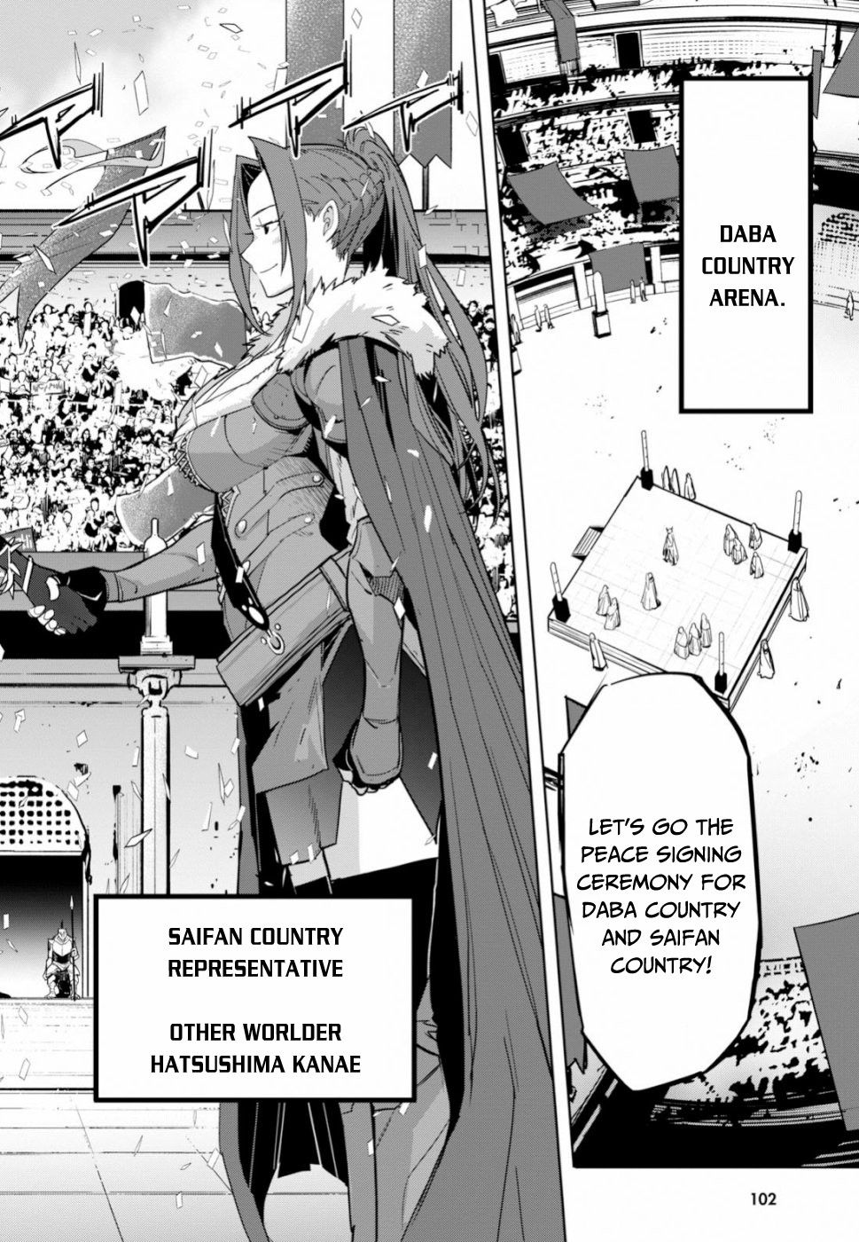 Game obu Familia - Family Senki chapter 18 page 21