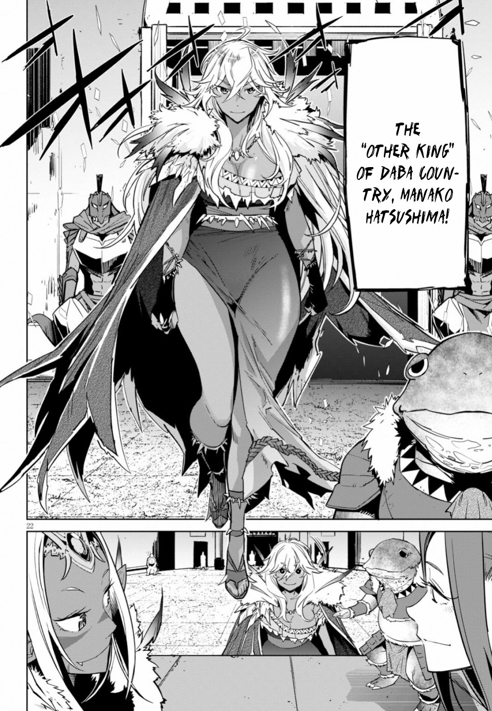 Game obu Familia - Family Senki chapter 18 page 23