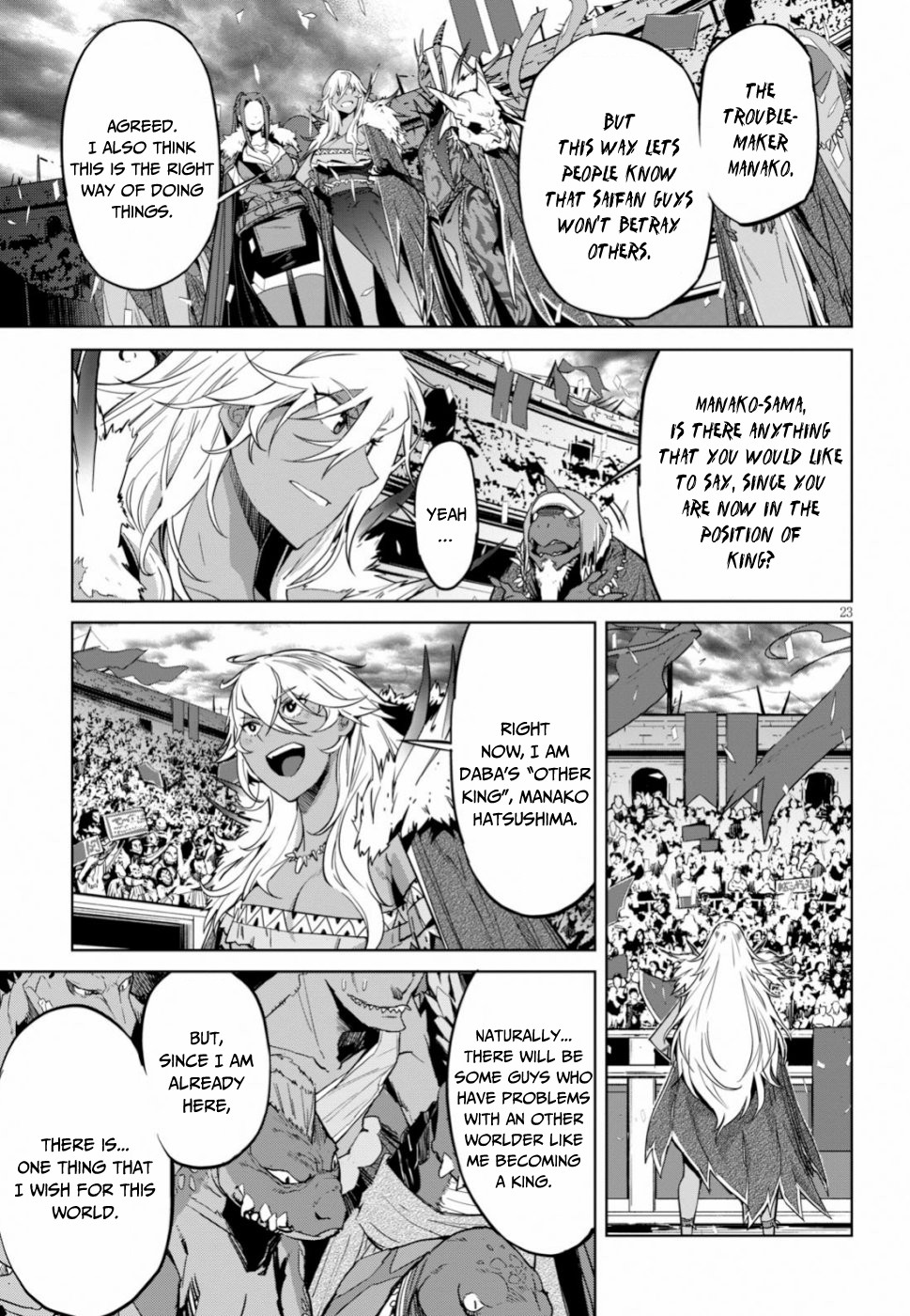Game obu Familia - Family Senki chapter 18 page 24