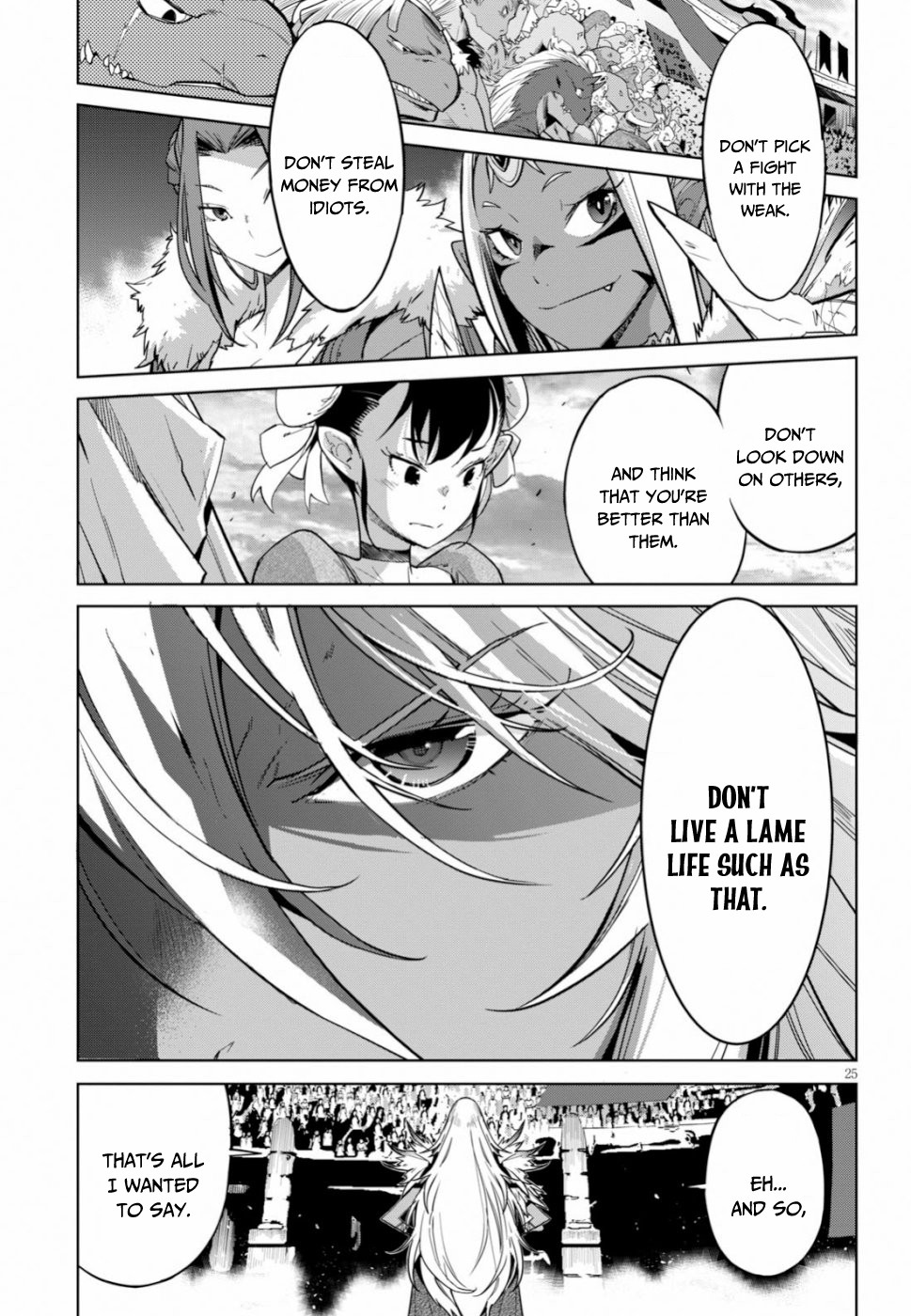 Game obu Familia - Family Senki chapter 18 page 26