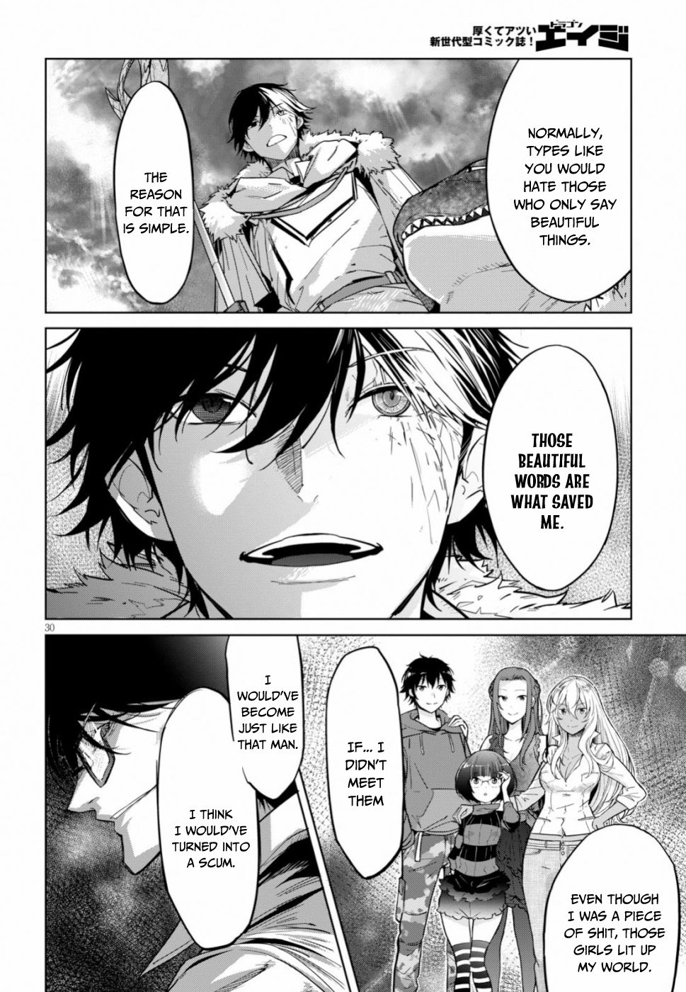 Game obu Familia - Family Senki chapter 18 page 31