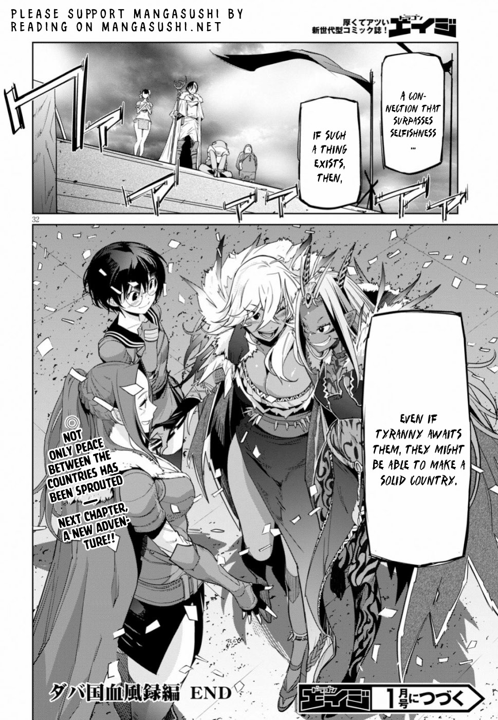 Game obu Familia - Family Senki chapter 18 page 33