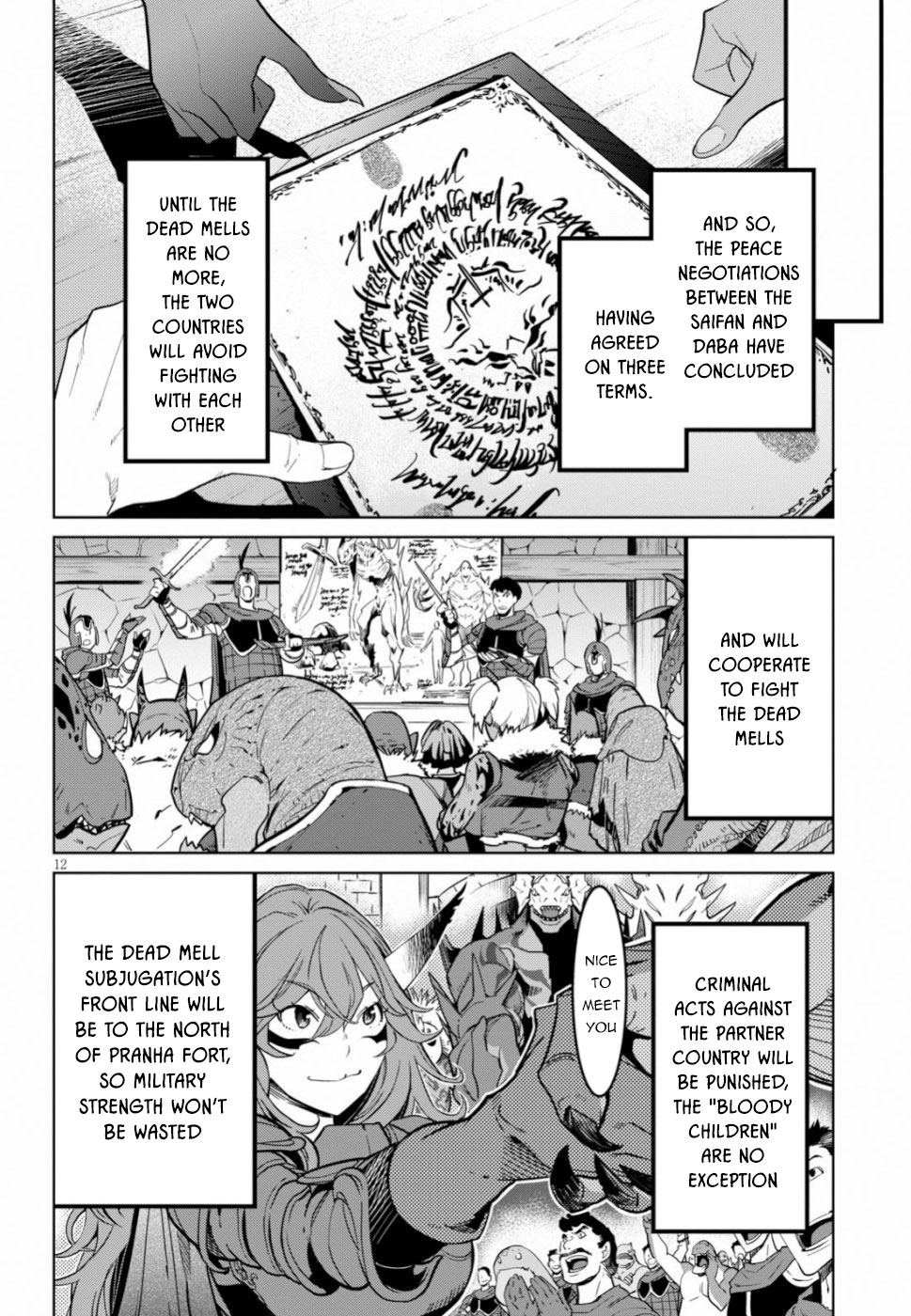 Game obu Familia - Family Senki chapter 19 page 12