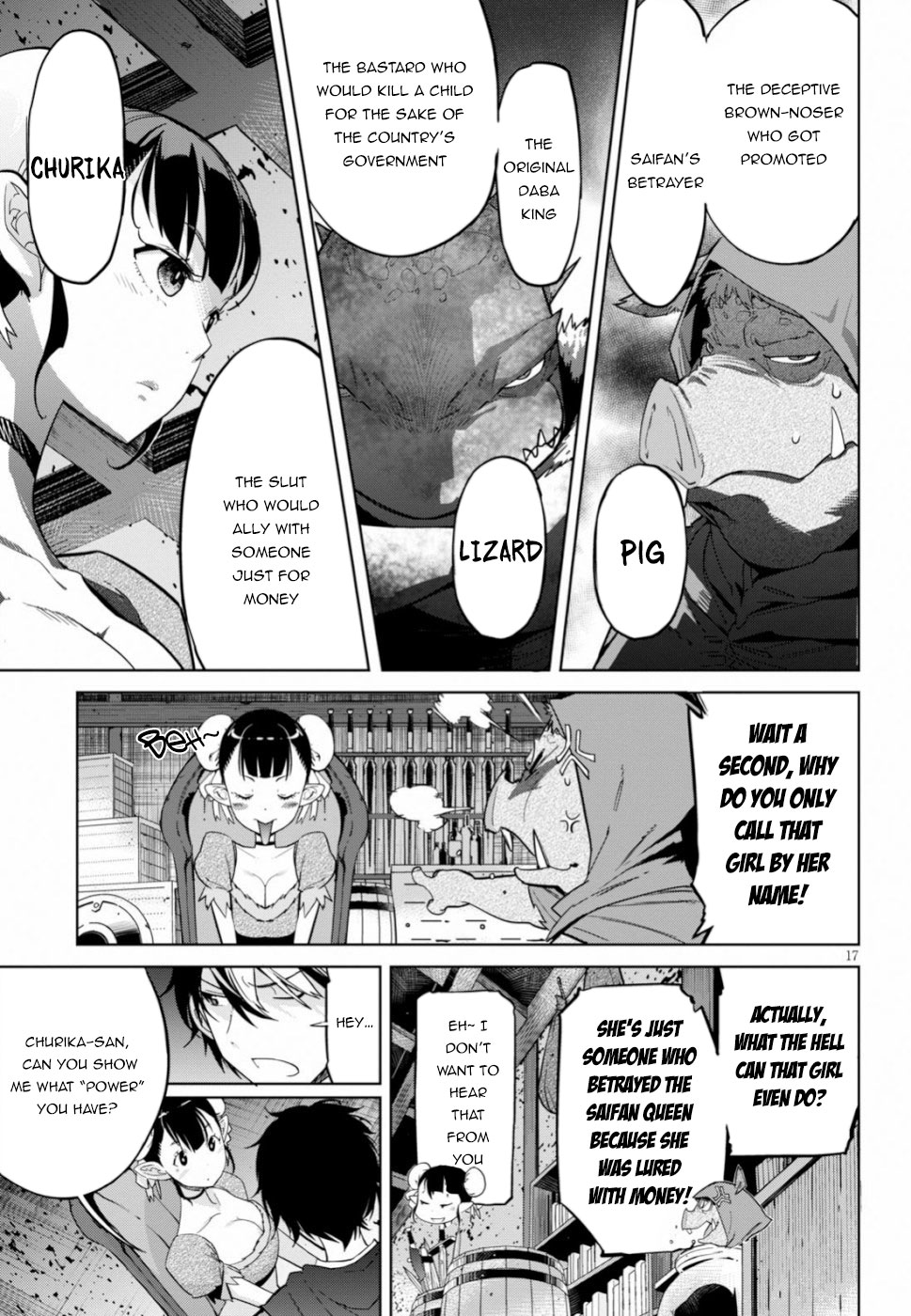 Game obu Familia - Family Senki chapter 19 page 17