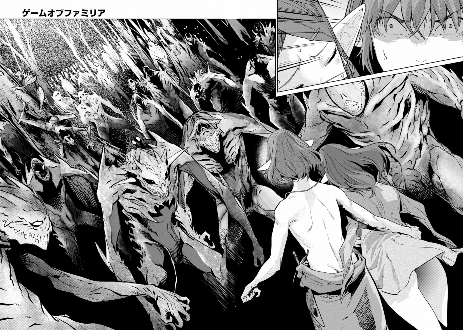 Game obu Familia - Family Senki chapter 19 page 26