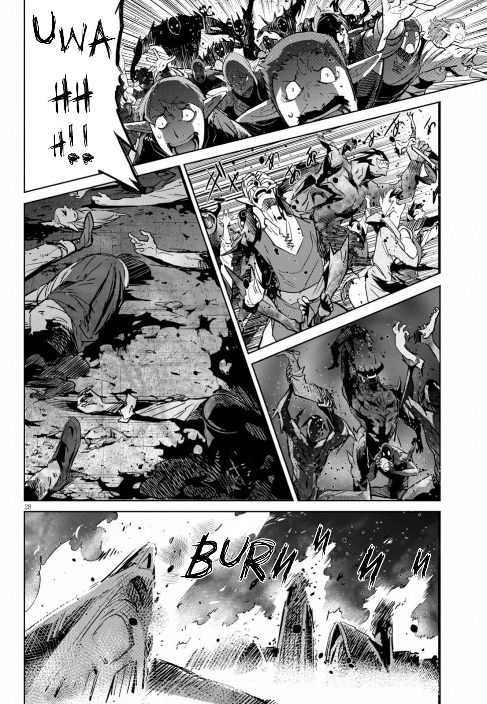 Game obu Familia - Family Senki chapter 19 page 27