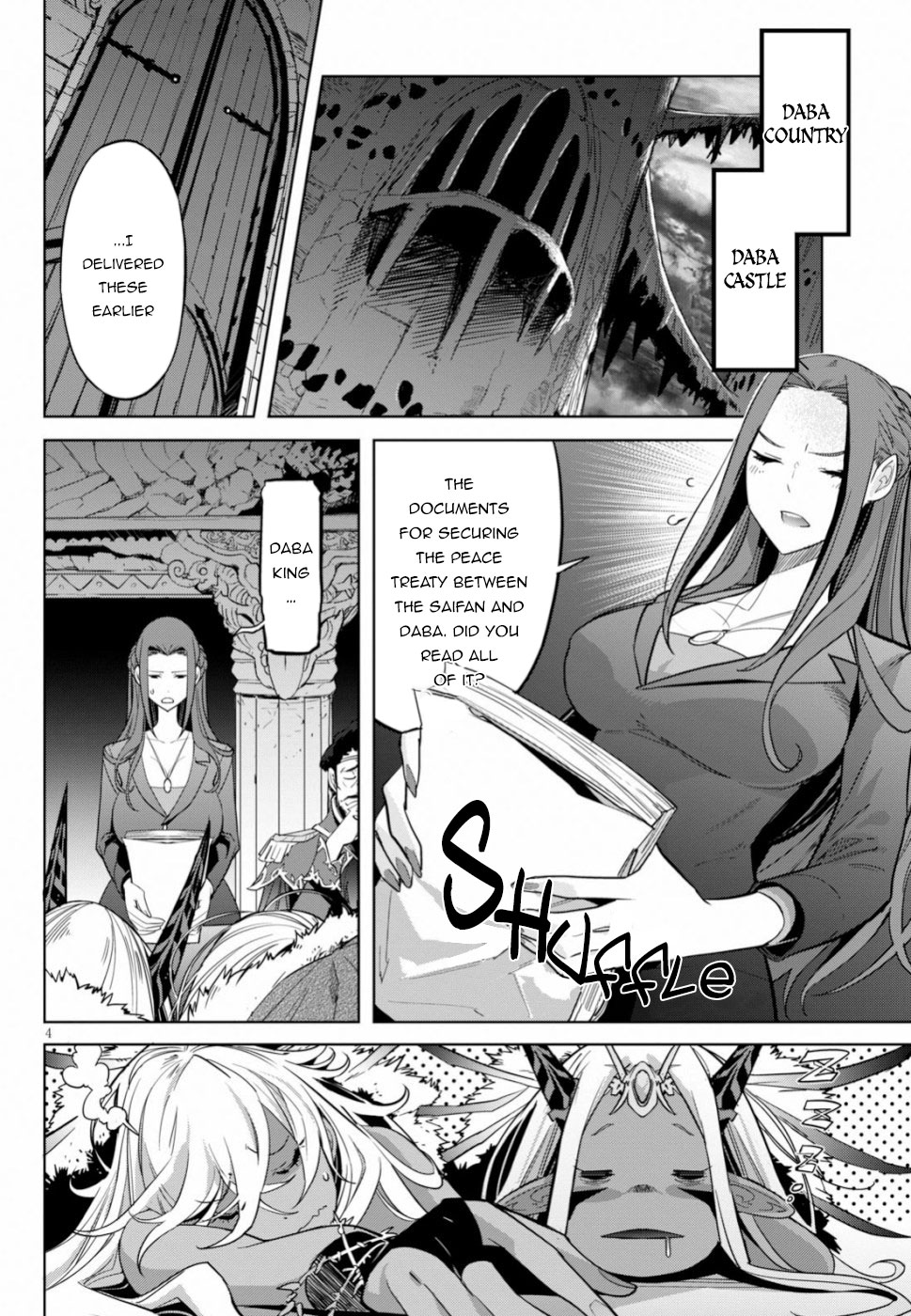 Game obu Familia - Family Senki chapter 19 page 4