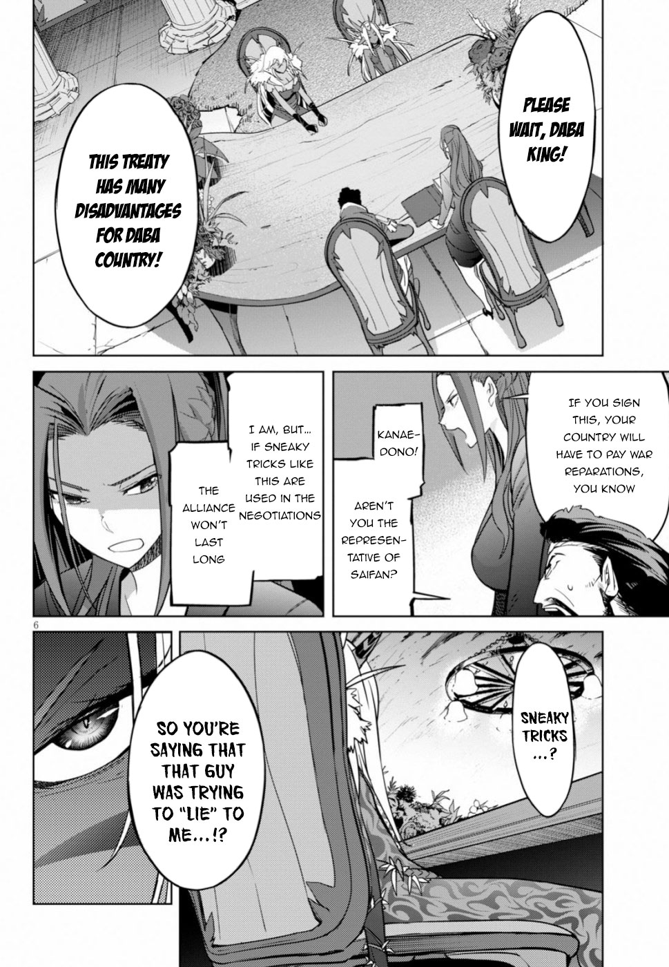 Game obu Familia - Family Senki chapter 19 page 6