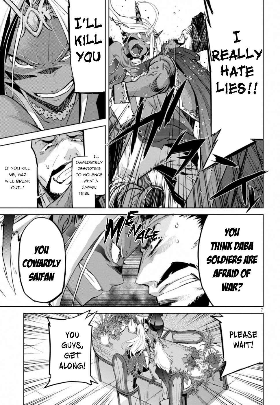 Game obu Familia - Family Senki chapter 19 page 7