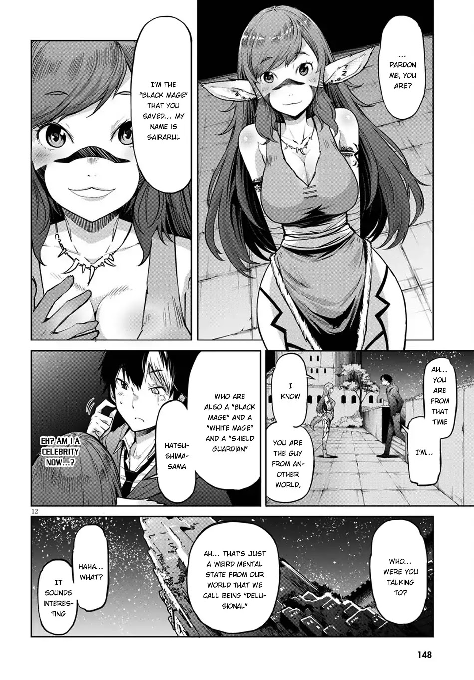 Game obu Familia - Family Senki chapter 2 page 12