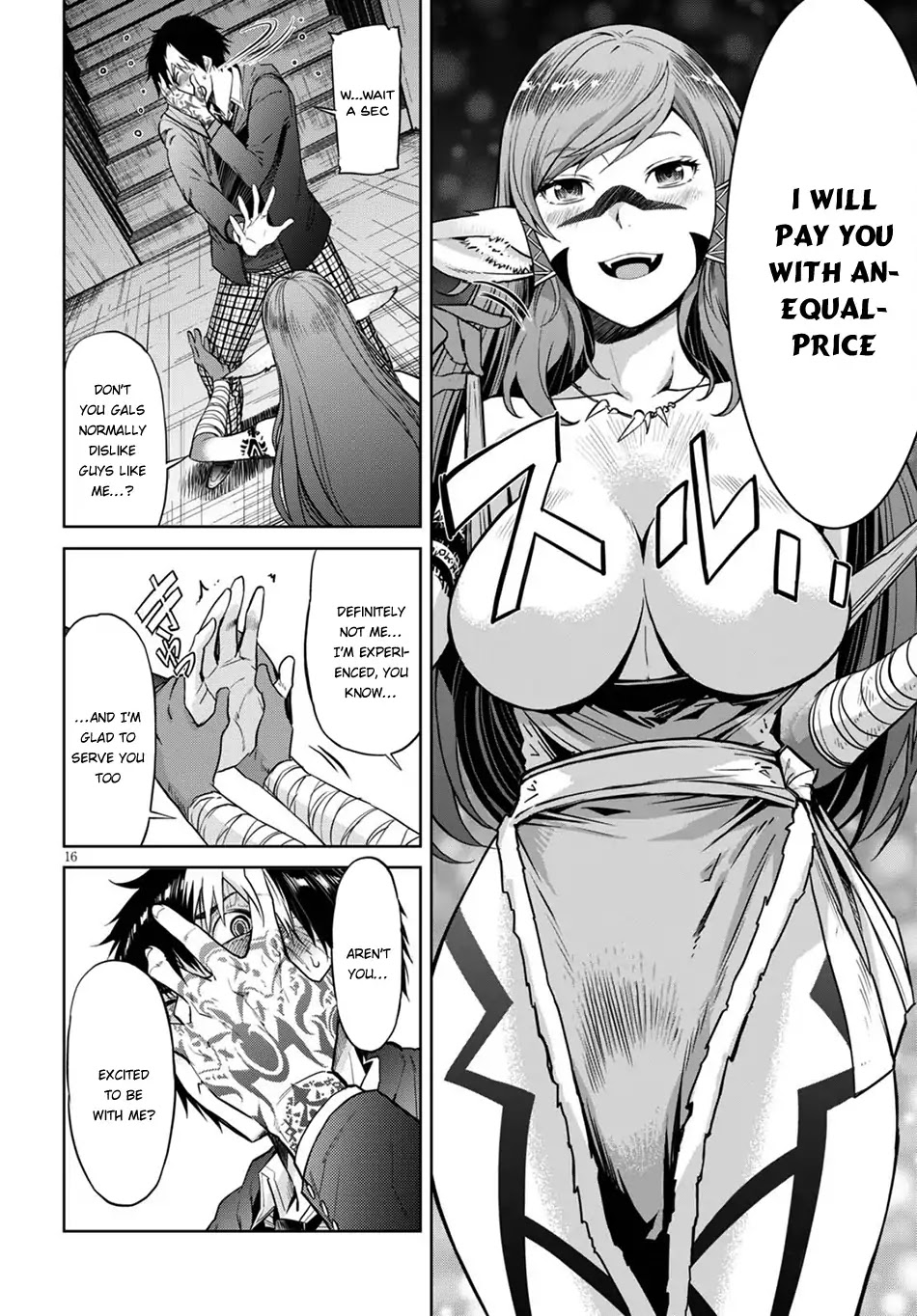 Game obu Familia - Family Senki chapter 2 page 16