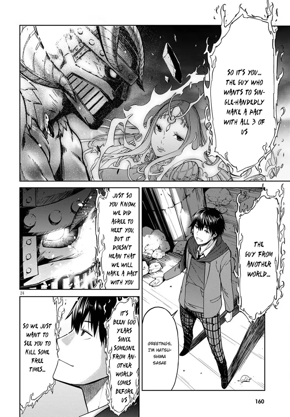 Game obu Familia - Family Senki chapter 2 page 23