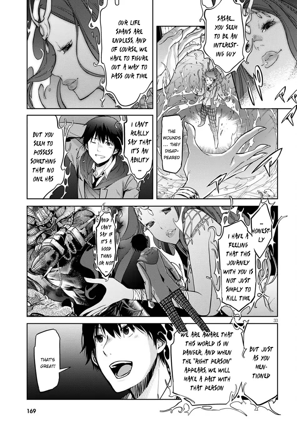 Game obu Familia - Family Senki chapter 2 page 32