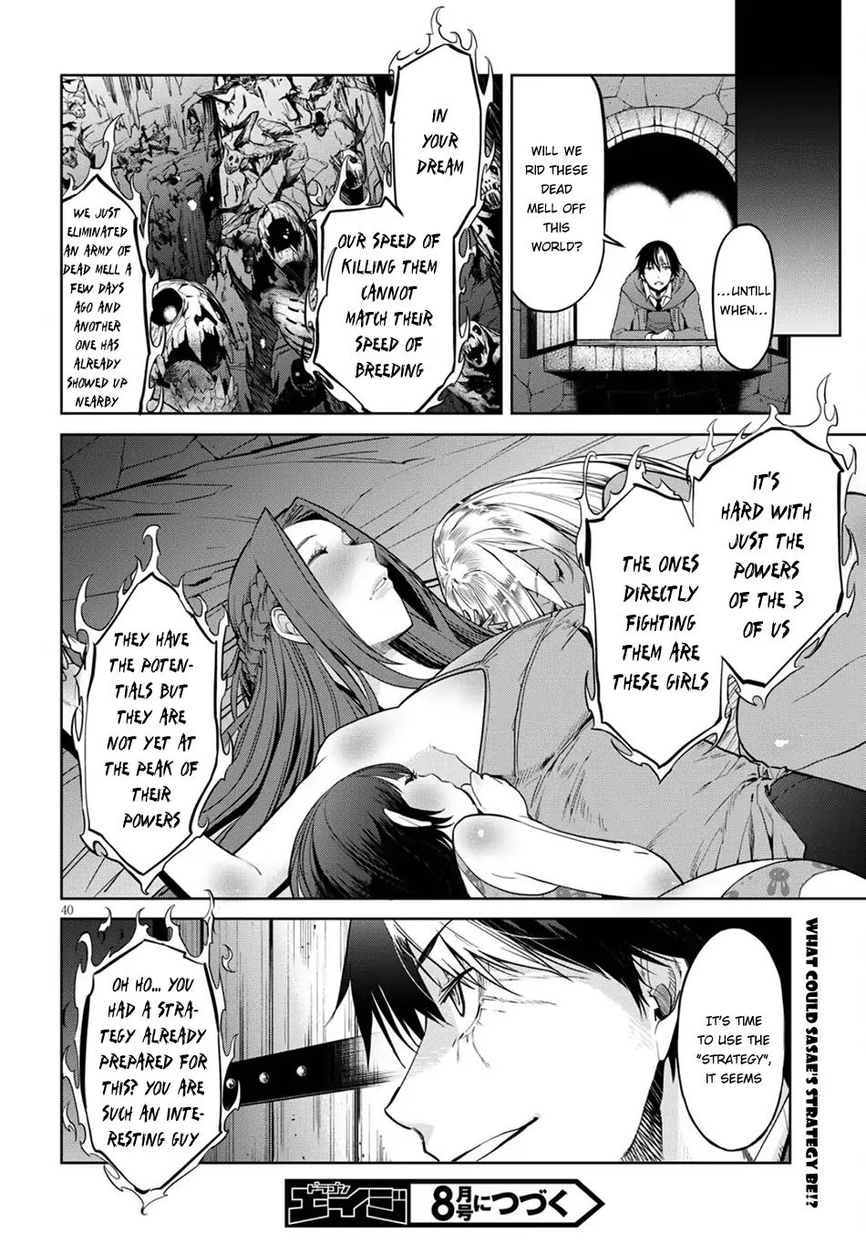 Game obu Familia - Family Senki chapter 2 page 39