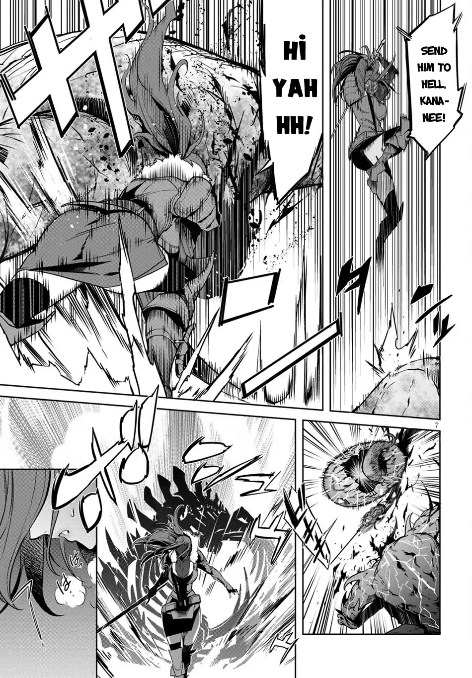 Game obu Familia - Family Senki chapter 2 page 7