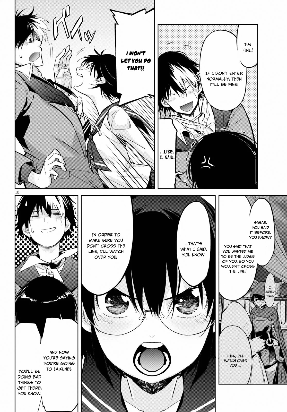 Game obu Familia - Family Senki chapter 20 page 11