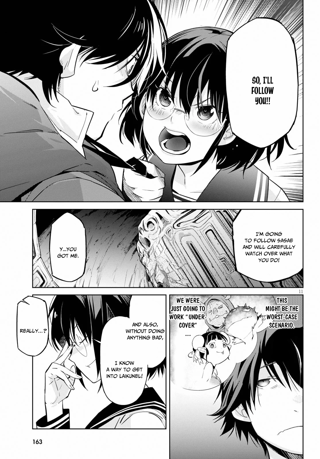 Game obu Familia - Family Senki chapter 20 page 12