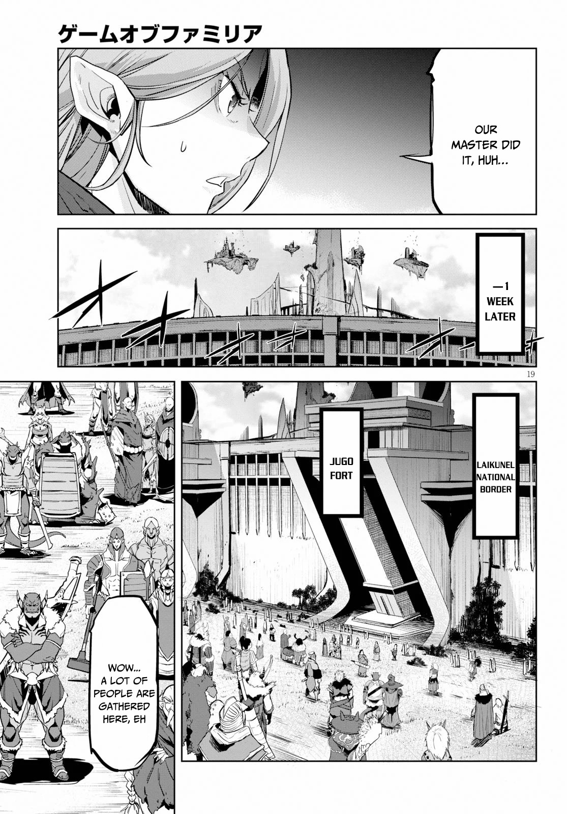 Game obu Familia - Family Senki chapter 20 page 20