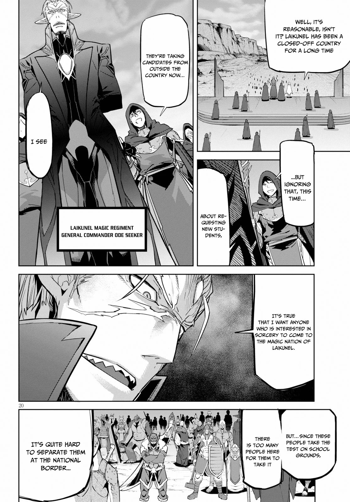 Game obu Familia - Family Senki chapter 20 page 21