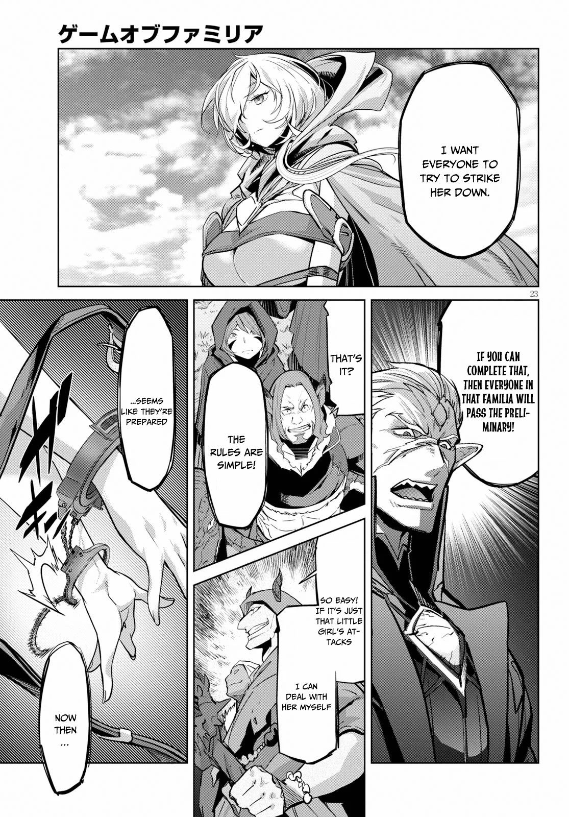 Game obu Familia - Family Senki chapter 20 page 24