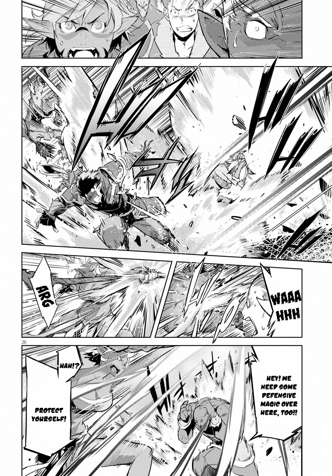 Game obu Familia - Family Senki chapter 20 page 26