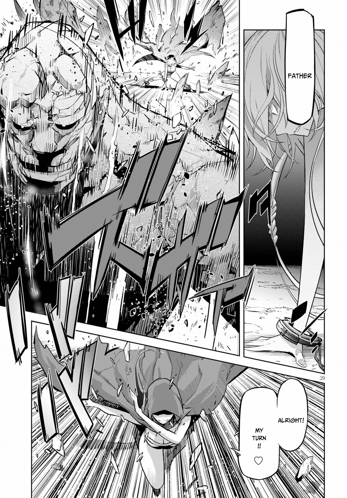 Game obu Familia - Family Senki chapter 20 page 29