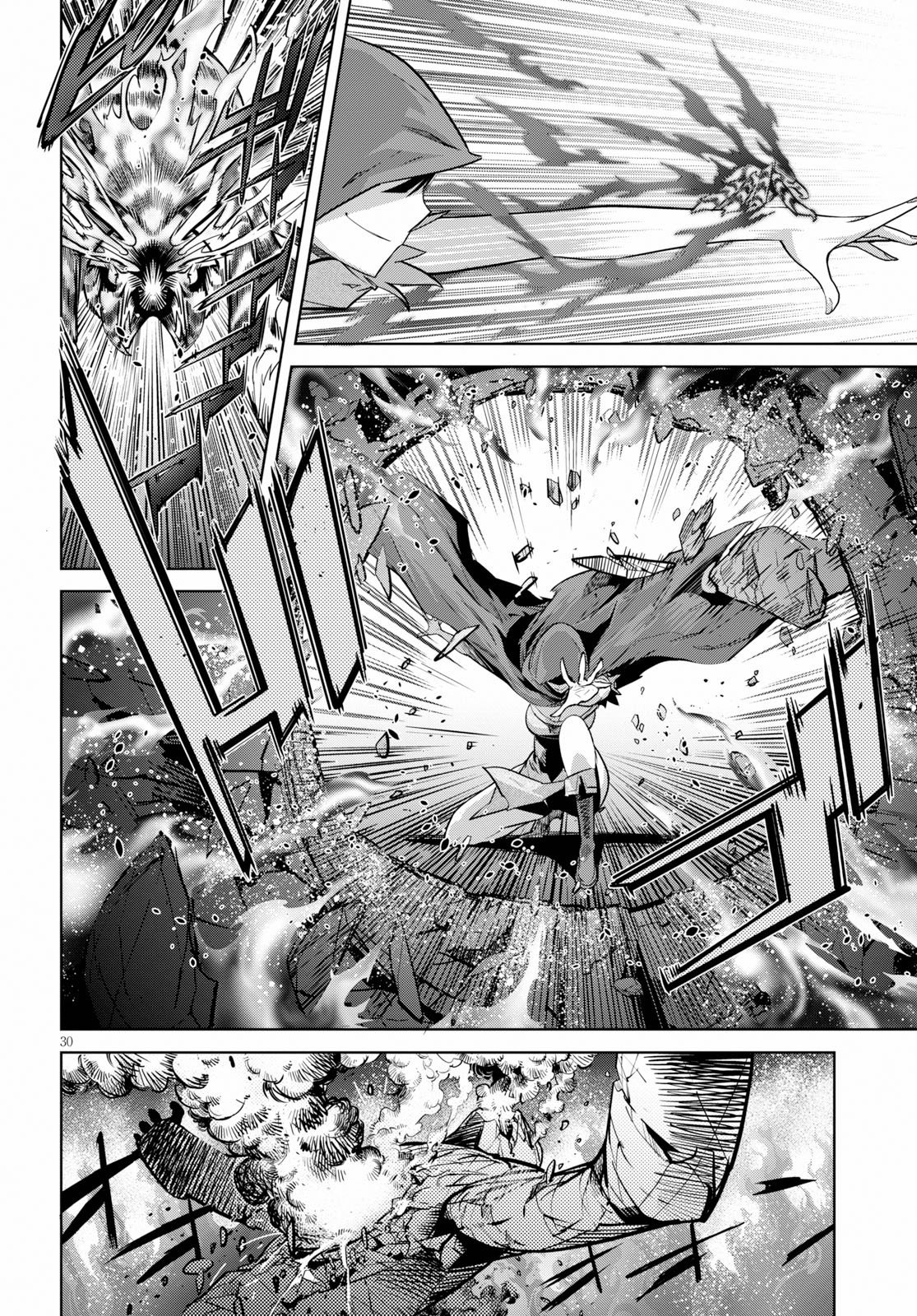 Game obu Familia - Family Senki chapter 20 page 30