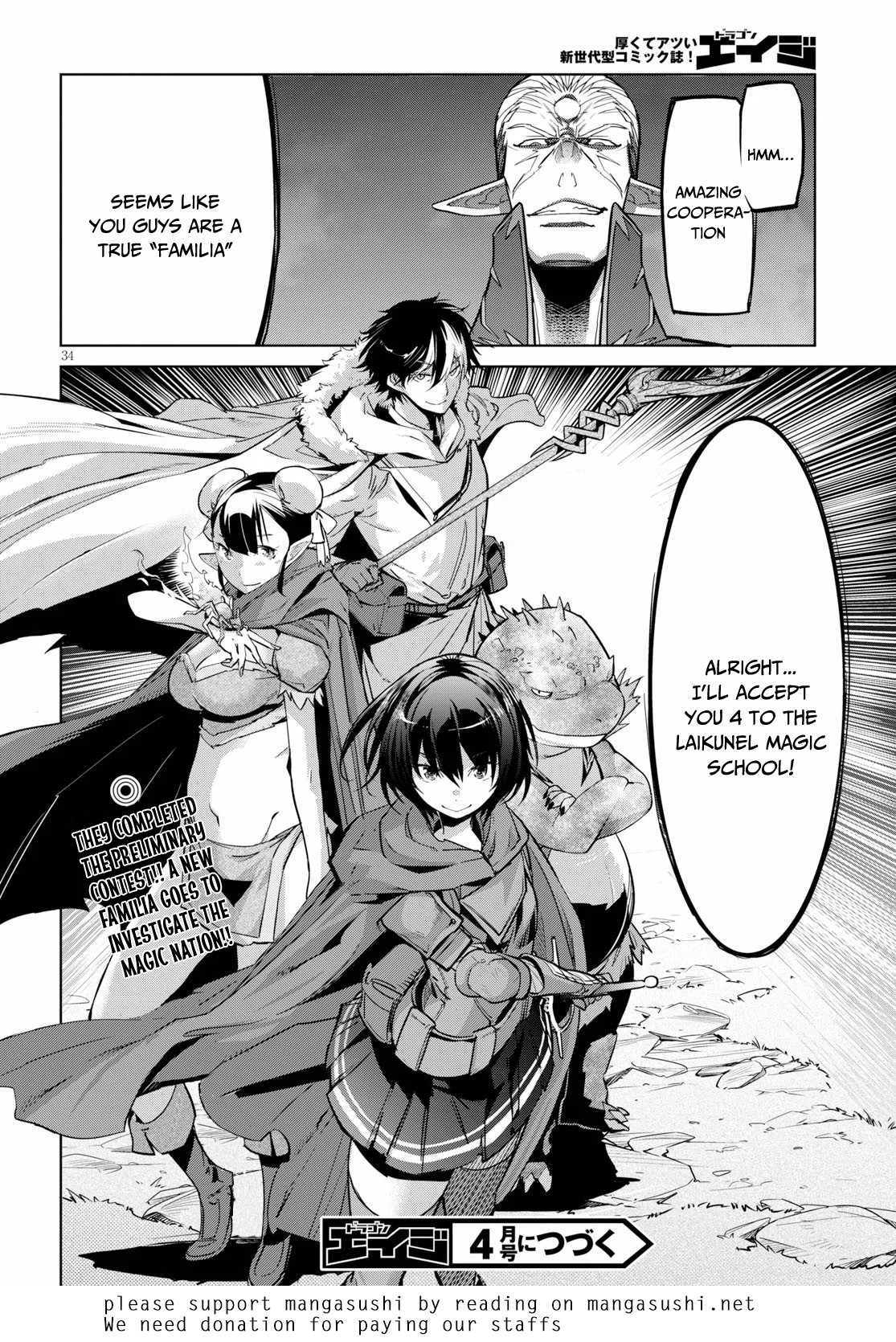 Game obu Familia - Family Senki chapter 20 page 34