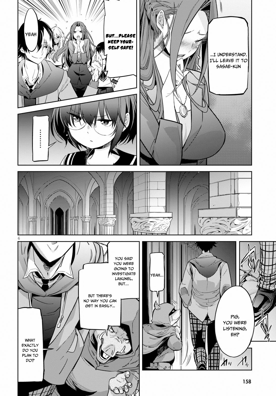 Game obu Familia - Family Senki chapter 20 page 7