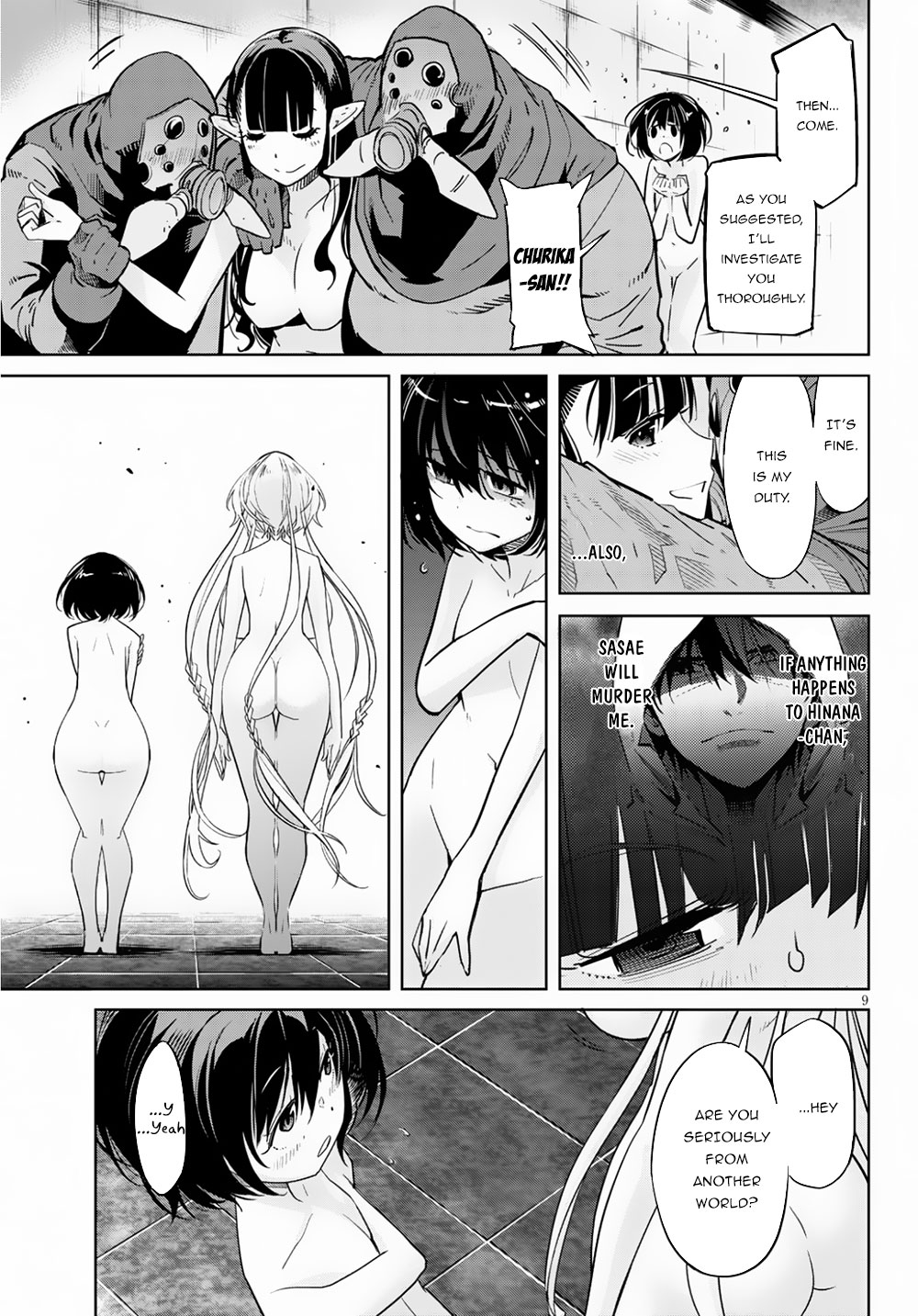 Game obu Familia - Family Senki chapter 21 page 12