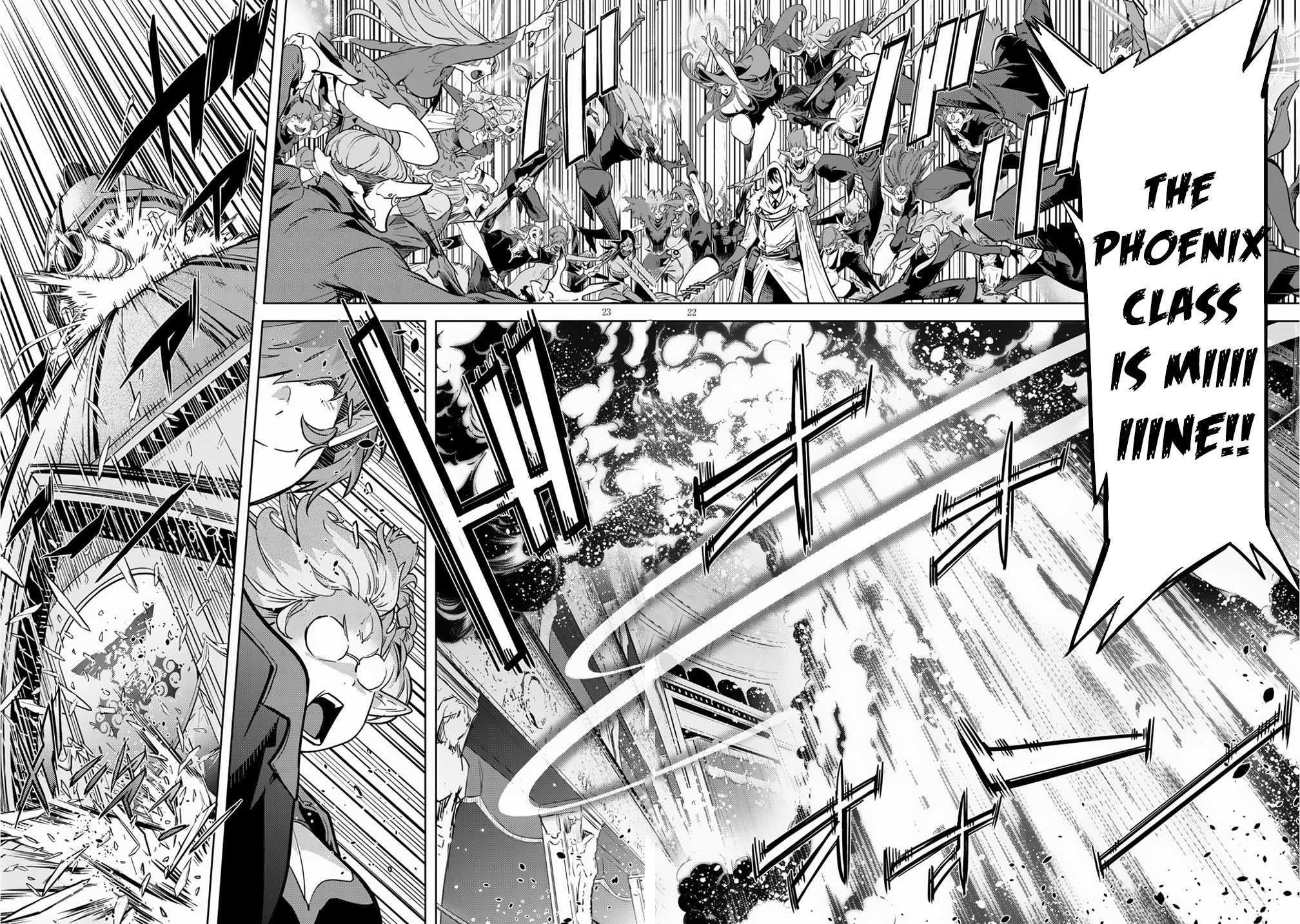 Game obu Familia - Family Senki chapter 21 page 25