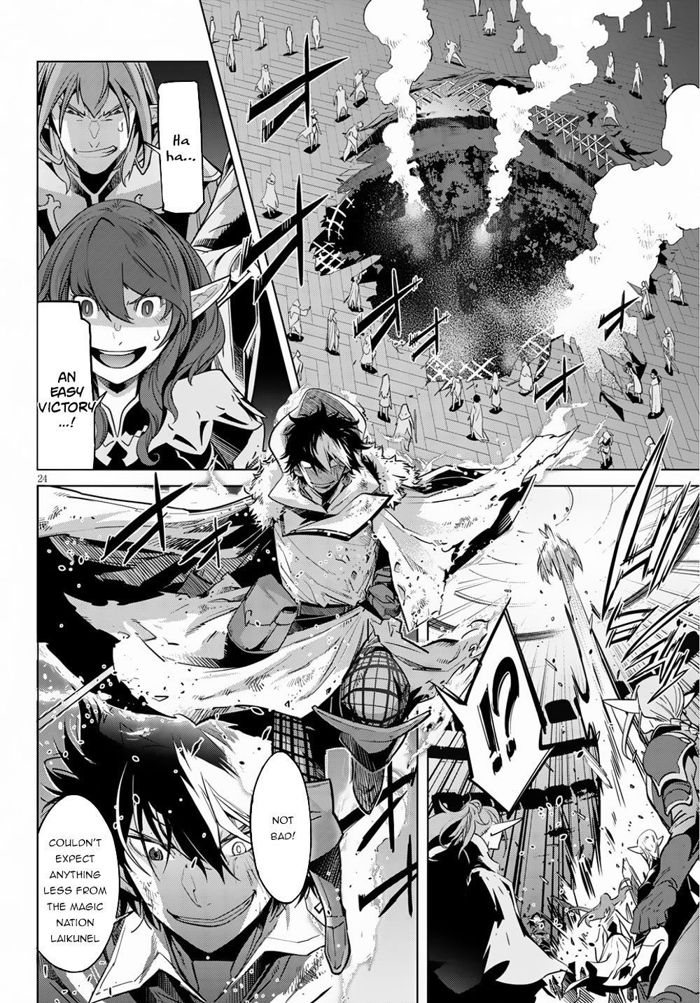 Game obu Familia - Family Senki chapter 21 page 26