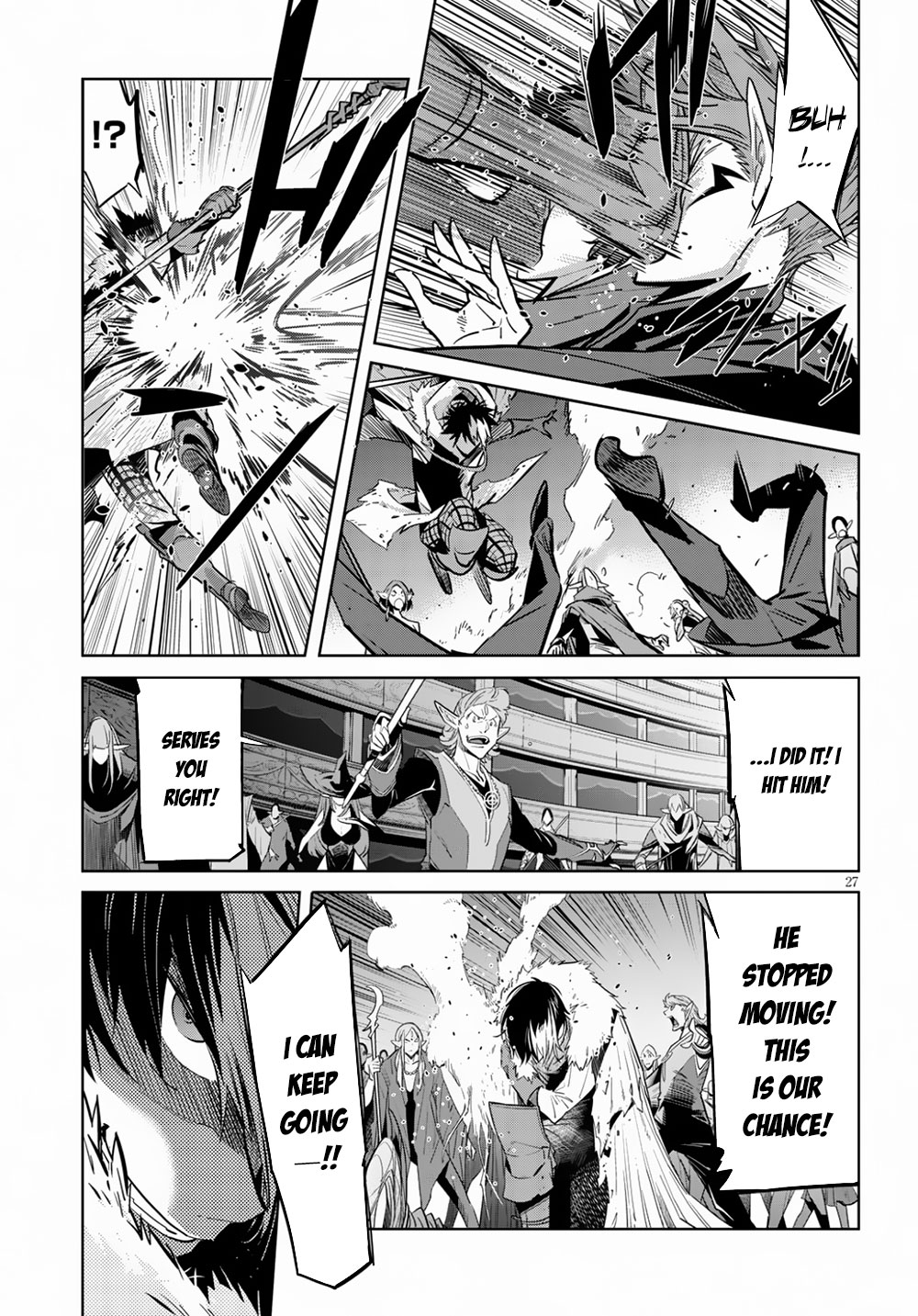 Game obu Familia - Family Senki chapter 21 page 29