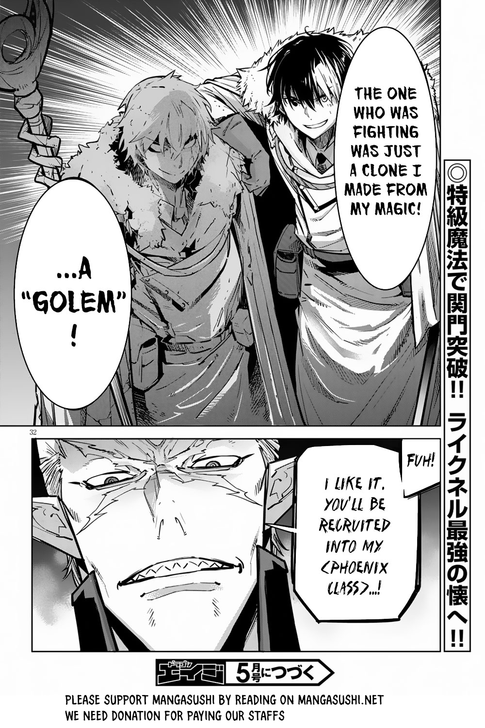 Game obu Familia - Family Senki chapter 21 page 34